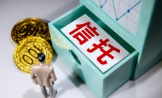 中信信托落地全国首单股权信托 开启行业发展新篇章