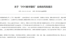 证监会：将允许合格境外投资者参与ETF期权交易