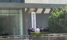 国家金融监督管理总局党委书记、局长李云泽：支持探索不动产、未上市股权等非货币信托财产登记上海模式
