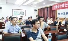 专访厦门大学教授苏劲松：我们也需要自己的ChatGPT