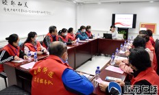 北京金融监管局：推动金融纠纷调解与公益志愿服务工作深度融合