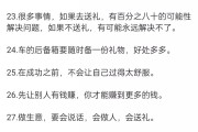 私募行业隐秘的利益输送手法曝光！业务不足有私募专心捞“偏门”，还有私募与易经算命、修订家谱等人士混同办公