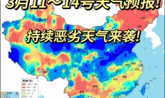 未来三天北方降雨向东扩展 多地气温将创下半年来新低