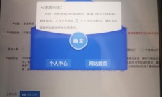 进门难、走过场、缺监督 股东会欺“小”现象当休矣