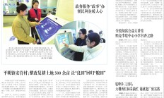 “提质增效”队伍不断壮大 今年以来120家上市公司官宣加入