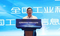 巨轮智能入选产教评技能生态链链主培育单位 产教融合促进产业链发展