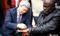 中医科学院中医药科技合作中心有限公司虚假宣传被罚 涉及产品为“护骨王”