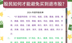 南向资金今年以来净流入金额创历史新高 港股上行趋势有望持续