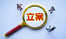 涉嫌信披违法违规 *ST东通实控人黄永军被立案