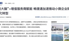 鱼跃医疗上半年研发投入2.7亿元新品放量 数智化升级培育新质生产力