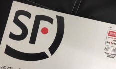 海尔智家上半年营收净利双增：海外市场增速下滑 子公司被通报骗标