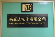 深圳华强集团财务公司因整改不到位被罚40万元 公司董事长被警告