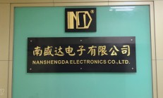 深圳华强集团财务公司因整改不到位被罚40万元 公司董事长被警告