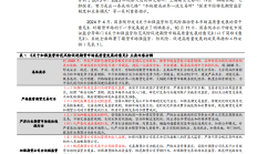 券商数字化转型如何实现“加速跑”