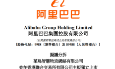 A股分拆上市“降温” 部分公司改道港股融资