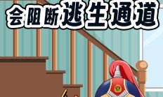 初秋户外“第一防”，你做对了吗 | 科普时间