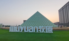 威邦运动沪市主板IPO停滞近两年终撤回 原计划融资9.92亿元