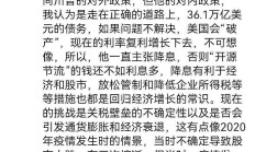 高毅、景林、高瓴加仓中国资产，但斌押注英伟达翻盘，林园部分产品仍在谷底挣扎