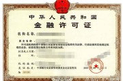 信托业高质量发展在沪“谱新篇” 两家信托公司不动产信托登记同步成功落地