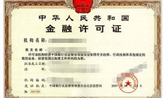 信托业高质量发展在沪“谱新篇” 两家信托公司不动产信托登记同步成功落地