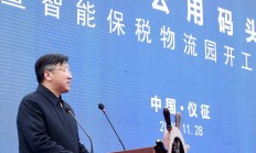 上交所理事长邱勇：进一步巩固市场回稳向好态势