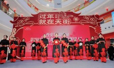 文旅融合新场景激活中国消费活力