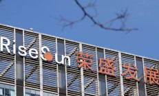 宝塔实业今日起停牌 筹划收购电投新能源100%股权