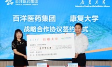 质押上市公司股权“还债”，百洋医药大股东又“缺钱”了？