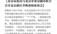十大券商看后市｜A股春季攻势或将提前 审慎参与超短线情绪博弈