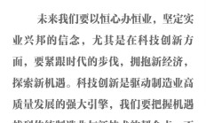 政策春风劲吹 深市消费电子企业“乘势而起”正当时