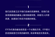 证券行业高管“新陈代谢”加速 复合型人才与市场化选聘成趋势