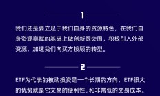 证券行业高管“新陈代谢”加速 复合型人才与市场化选聘成趋势