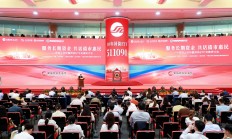 更大力度培育壮大长期资本 推动中长期资金入市