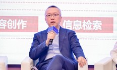 中金公司董事长陈亮：人工智能发展需依托科技金融体系 形成“科技-产业-金融”良性循环