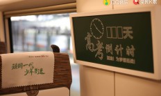 荐股营销套路多 九方智投服务惹争议