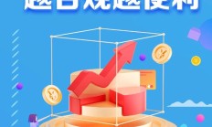 厦门金融监管局推动不动产信托财产登记“双首单”落地