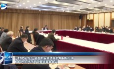 今日视点：上市公司并购要以高质量发展为目标