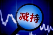 电魂网络董事长拟减持不超2%股份 营收净利双降4年