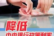 央行货币政策委员会：灵活把握政策实施的力度和节奏