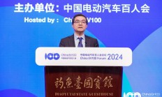 聚焦五篇大文章 推动信托业高质量发展——2024年中国信托业年会召开