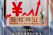 收购上市公司的风，吹到了地方国资