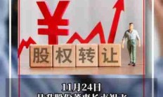 收购上市公司的风，吹到了地方国资