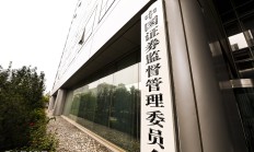 资本市场赋能实体经济高质量发展正当时