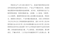 十年风雨 相伴同行——玉米淀粉期货服务产业高质量发展