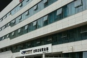 海通期货：拟撤销上海新金桥路、沈阳两家营业部