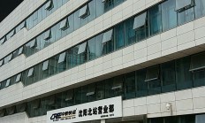 海通期货：拟撤销上海新金桥路、沈阳两家营业部