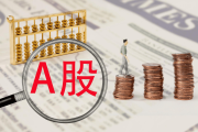 上市公司参与设立产业基金热情高涨