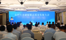 福华化学斥资3亿元战略入股尚纬股份 协同赋能乐山民营经济高质量发展