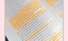 并购重组持续活跃 产业并购渐成主流