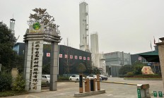 向武汉国资转让控制权告吹，良品铺子：各项业务平稳运行